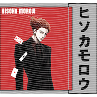 Japanese anime-JP 2077